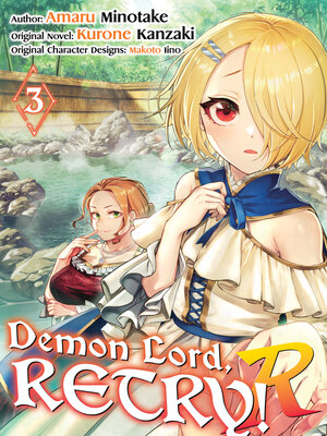 cover image of Demon Lord, Retry! R, Volume 3